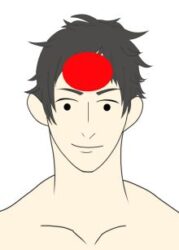 おでこ・眉間